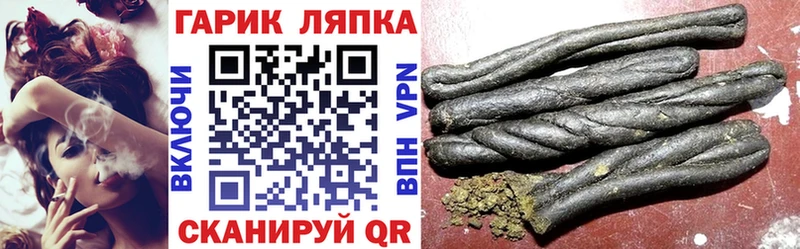 Купить закладку ГАШИШ  Каннабис  Галлюциногенные грибы  APVP  Мефедрон  Cocaine  Майский