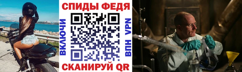 АМФЕТАМИН VHQ Купить Майский