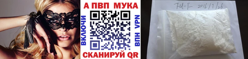 Купить где  Майский  A PVP Crystall 