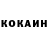КЕТАМИН ketamine Nurgul Muynuyr