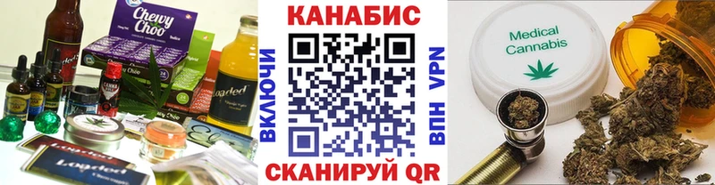 Печенье с ТГК марихуана Майский
