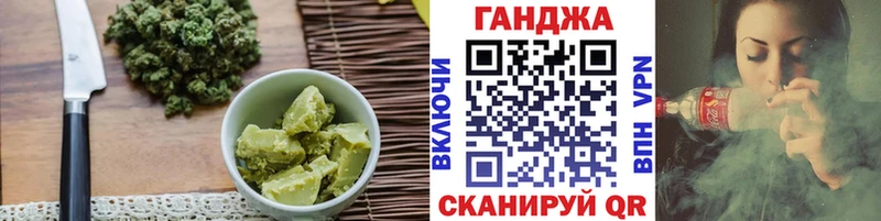 Cannafood марихуана Купить закладки Майский