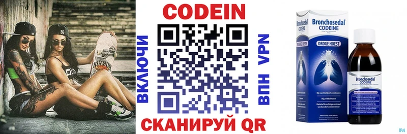 Купить закладки  Майский  Кодеиновый сироп Lean Purple Drank 