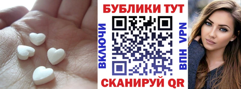 Купить где  Майский  Экстази круглые 