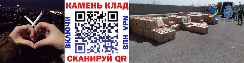 Купить закладки Майский ГАШ ice o lator