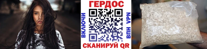 ГЕРОИН афганец Купить закладки Майский
