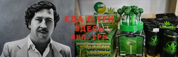 скорость Зеленокумск