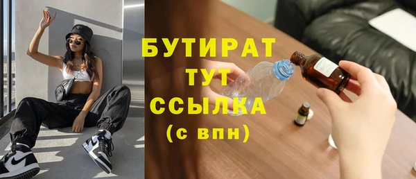 скорость Зеленокумск