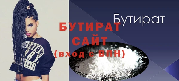 мяу мяу мука Зерноград