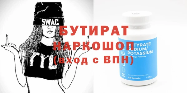 скорость Зеленокумск