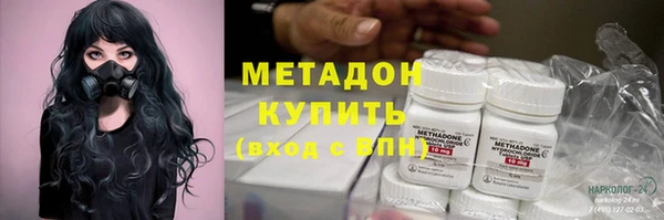 герыч Инта