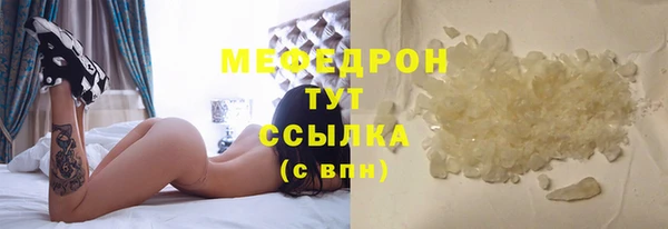 мяу мяу мука Зерноград