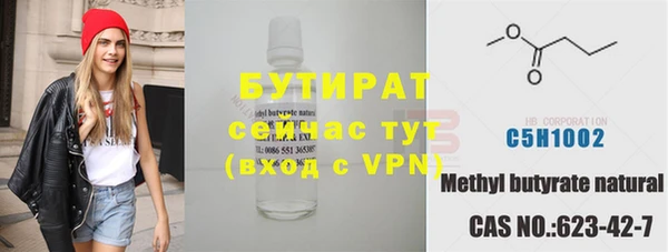 мяу мяу мука Зерноград