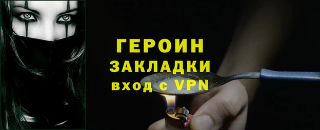 мяу мяу мука Зерноград