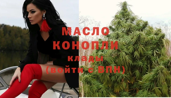 мяу мяу мука Зерноград