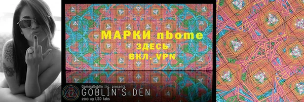 скорость Зеленокумск