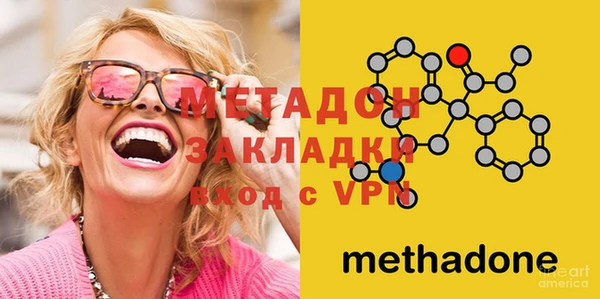 мяу мяу мука Зерноград