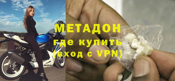 герыч Инта