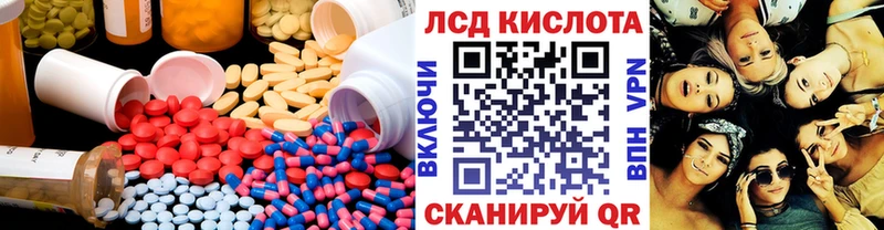 Купить  Майский  ЛСД экстази кислота 