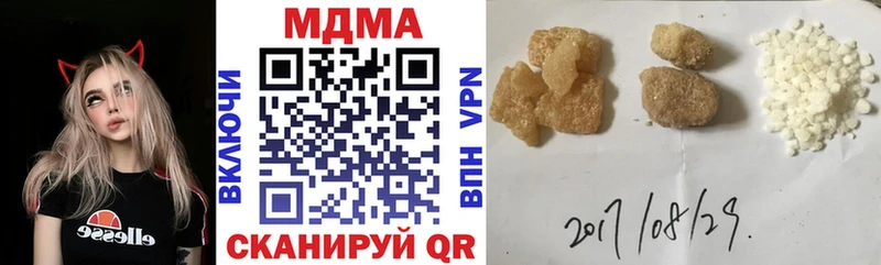 Купить  Майский  МДМА Molly 