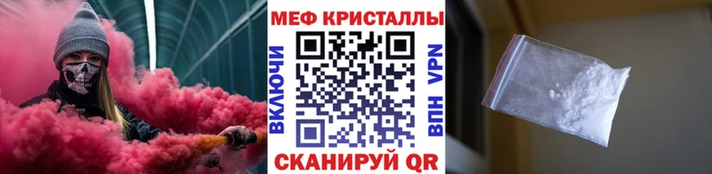 Купить где Майский МЕФ мука