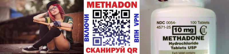 МЕТАДОН белоснежный  Купить  Майский 