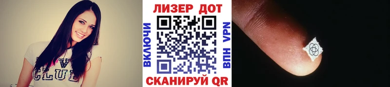 Купить  Майский  Марки 25I-NBOMe 1,8мг 