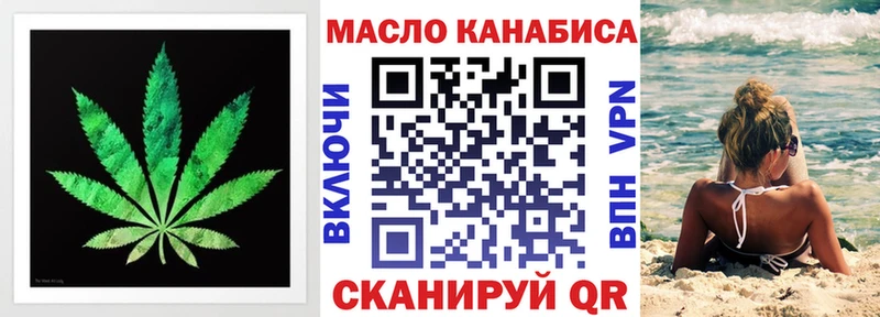 Дистиллят ТГК жижа  Купить закладки  Майский 